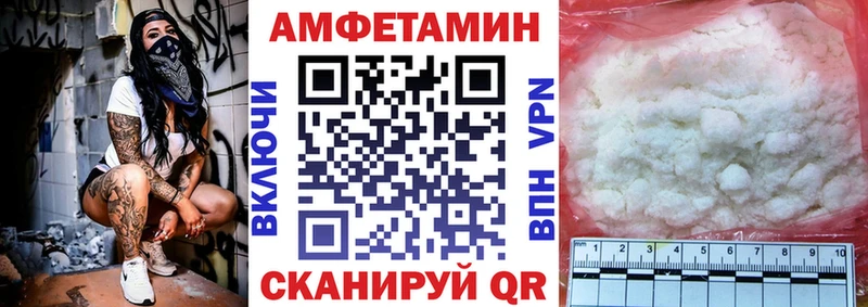 нарко площадка состав  Междуреченск  АМФЕТАМИН 98% 
