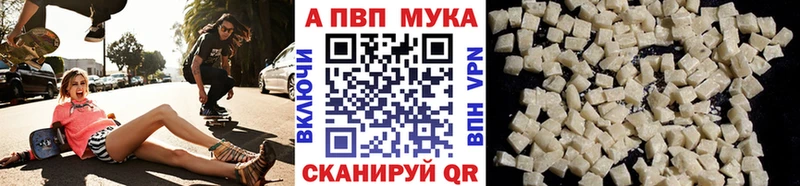 где продают наркотики  Междуреченск  blacksprut как зайти  APVP СК 