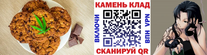 Печенье с ТГК конопля  Междуреченск 