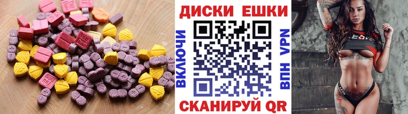 хочу наркоту  Междуреченск  Ecstasy 280 MDMA 