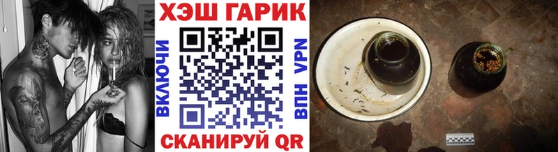 Гашиш Premium Междуреченск