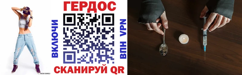 Героин афганец  где найти наркотики  мега как войти  Междуреченск 