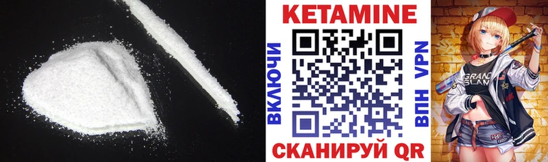 КЕТАМИН VHQ  наркотики  Междуреченск 