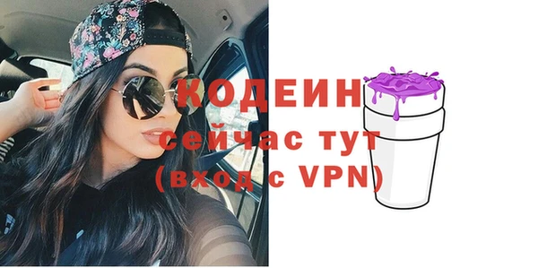 твердый Армянск