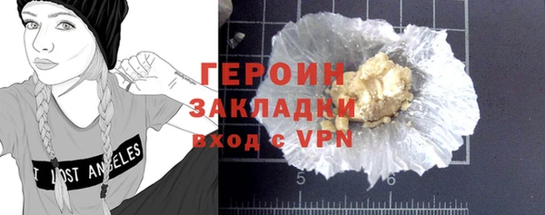 кокаин Арсеньев
