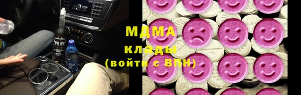 твердый Армянск