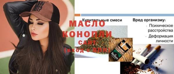 марки lsd Аркадак