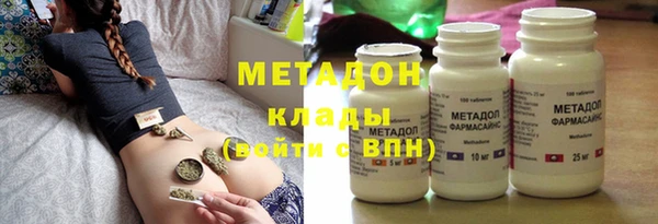 кокаин Арсеньев