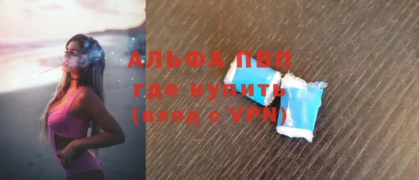 твердый Армянск
