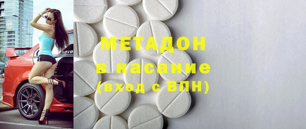 марки lsd Аркадак
