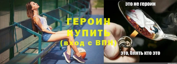 кокаин Арсеньев