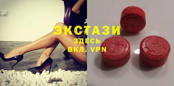 кокаин Арсеньев