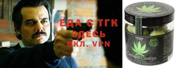 твердый Армянск