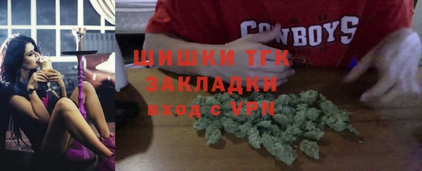 кокаин Арсеньев