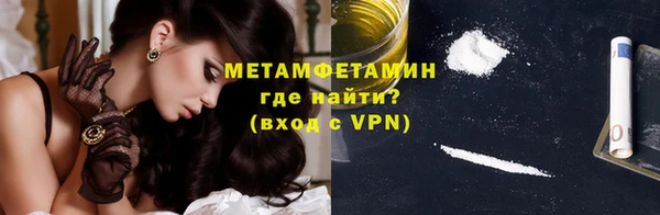 кокаин Арсеньев