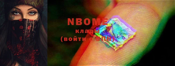 каннабис Новозыбков