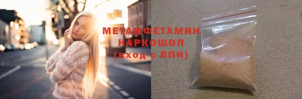 марки lsd Аркадак