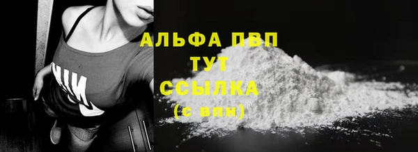 марки lsd Аркадак