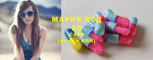 твердый Армянск