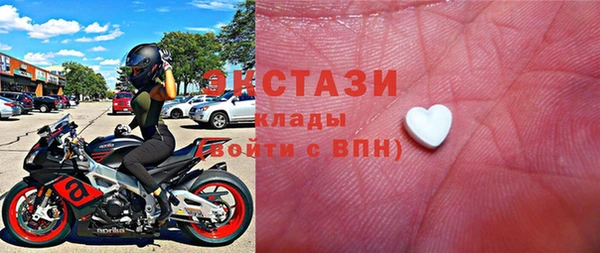 твердый Армянск