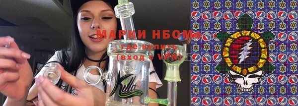 марки lsd Аркадак