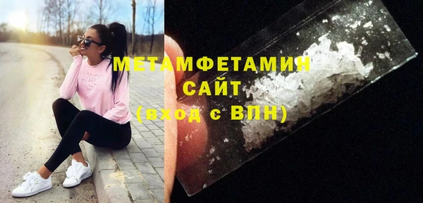 кокаин Арсеньев