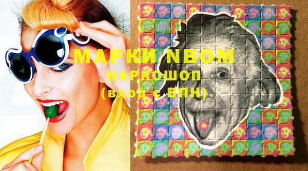 марки lsd Аркадак
