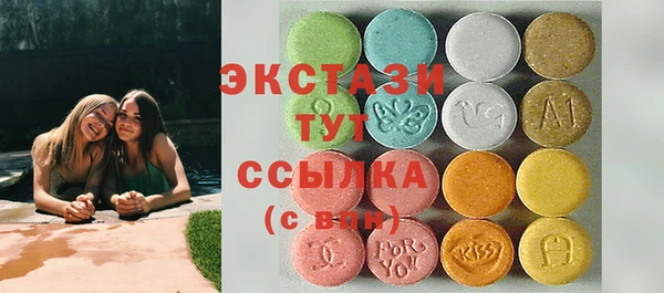 каннабис Новокубанск