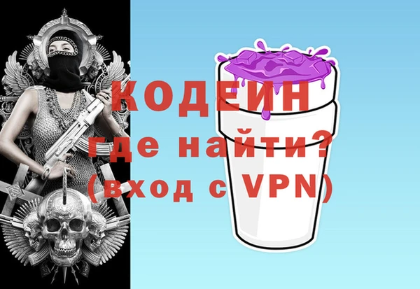 марки lsd Аркадак