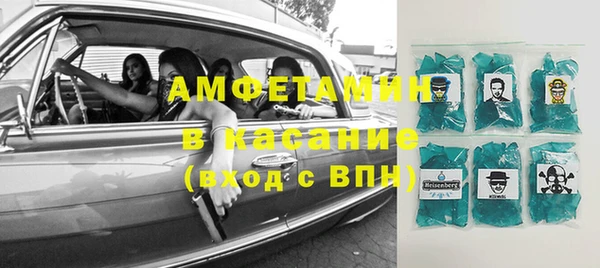 твердый Армянск