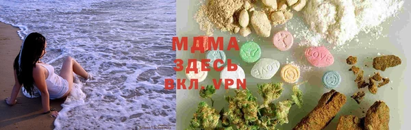 твердый Армянск