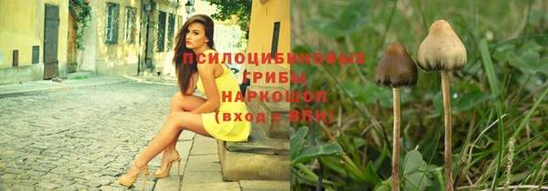 кокаин Арсеньев