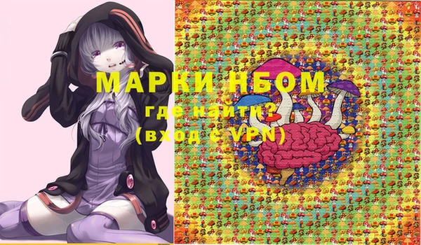 мефедрон VHQ Тавда
