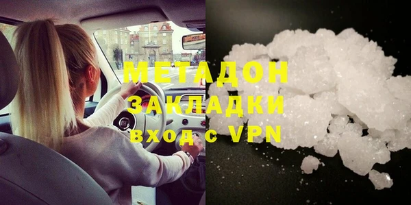 твердый Армянск