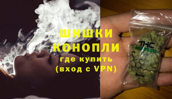 кокаин Арсеньев