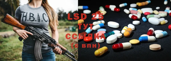 марки lsd Аркадак