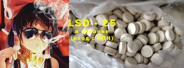 марки lsd Аркадак