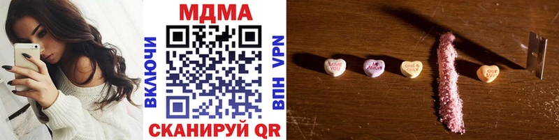 сколько стоит  ссылка на мегу ONION  МДМА VHQ  Междуреченск 
