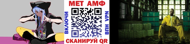 МЕТАМФЕТАМИН Декстрометамфетамин 99.9%  darknet наркотические препараты  Междуреченск  гидра tor 
