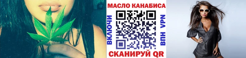 блэк спрут маркетплейс  Междуреченск  ТГК вейп 