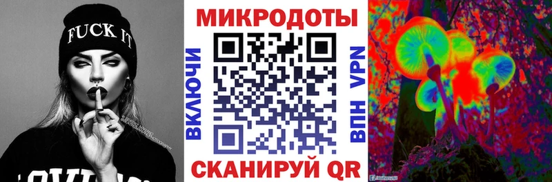 Галлюциногенные грибы ЛСД  Междуреченск 